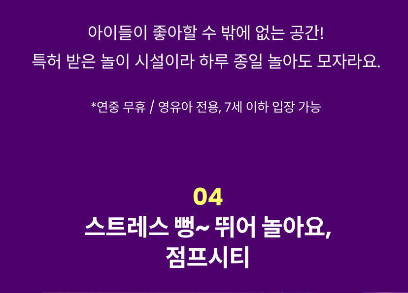 파크마린 6.png